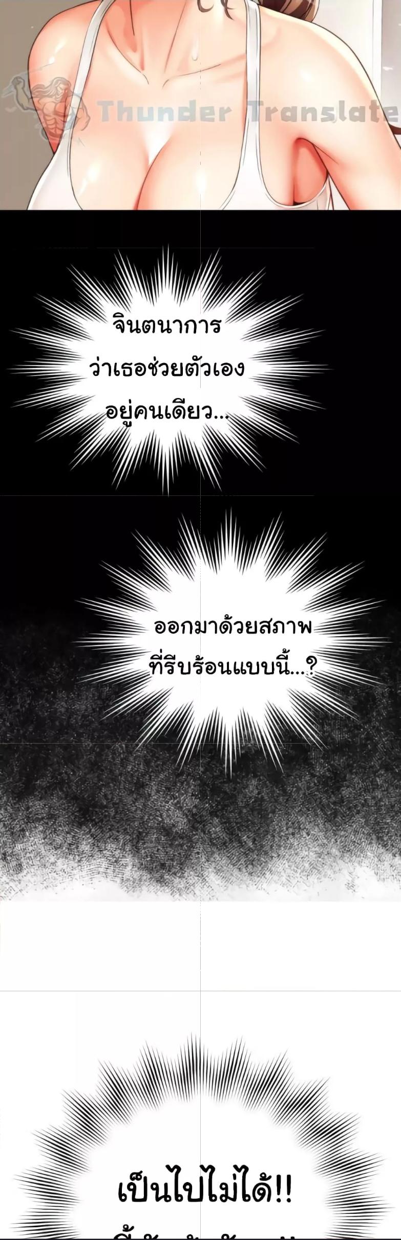 Doujin-Lc- อ่าน โดจิน มังฮวา เกาหลี ญี่ปุ่น จีน แปลไทย Friend’s Mom Is Mine ตอนที่ 1 2 3 4 5 6 7 8 9 10 11 12 13 14 ฟรี ไม่มีโฆษณา อ่าน โดจิน Manhwa เกาหลี ญี่ปุ่น จีน เรามีครบ คัดมาให้เน้นๆ โดจิน 18+ รับประกันความฟินโดย  Doujin Lc