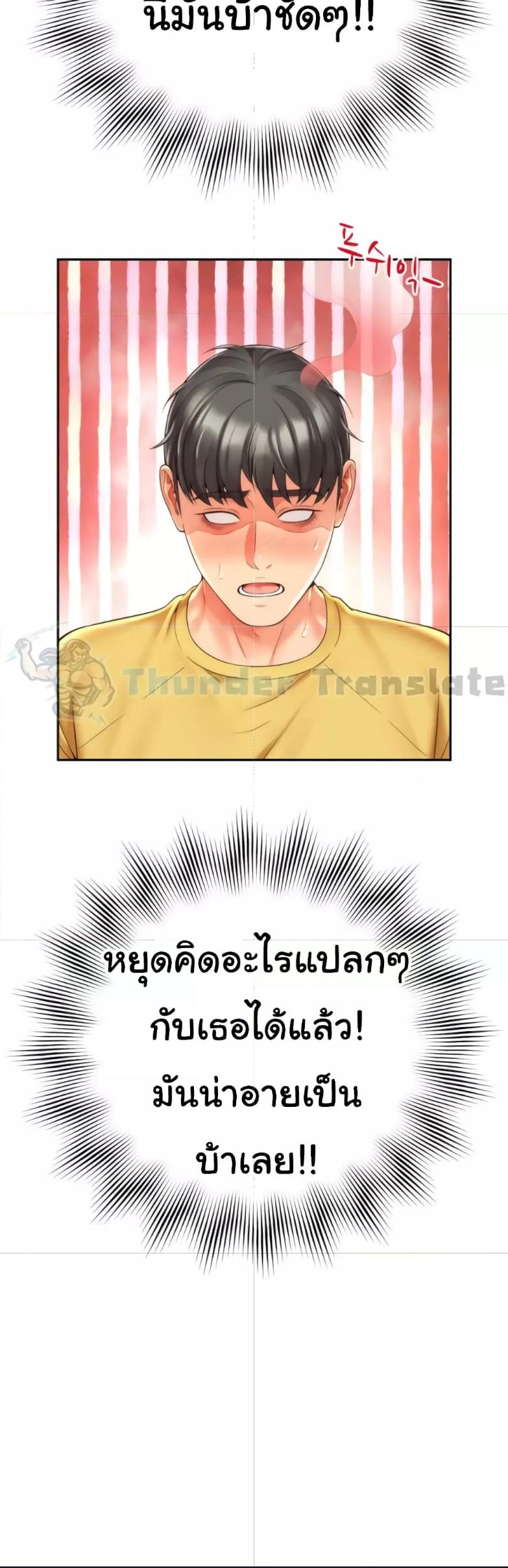 Doujin-Lc- อ่าน โดจิน มังฮวา เกาหลี ญี่ปุ่น จีน แปลไทย Friend’s Mom Is Mine ตอนที่ 1 2 3 4 5 6 7 8 9 10 11 12 13 14 ฟรี ไม่มีโฆษณา อ่าน โดจิน Manhwa เกาหลี ญี่ปุ่น จีน เรามีครบ คัดมาให้เน้นๆ โดจิน 18+ รับประกันความฟินโดย  Doujin Lc