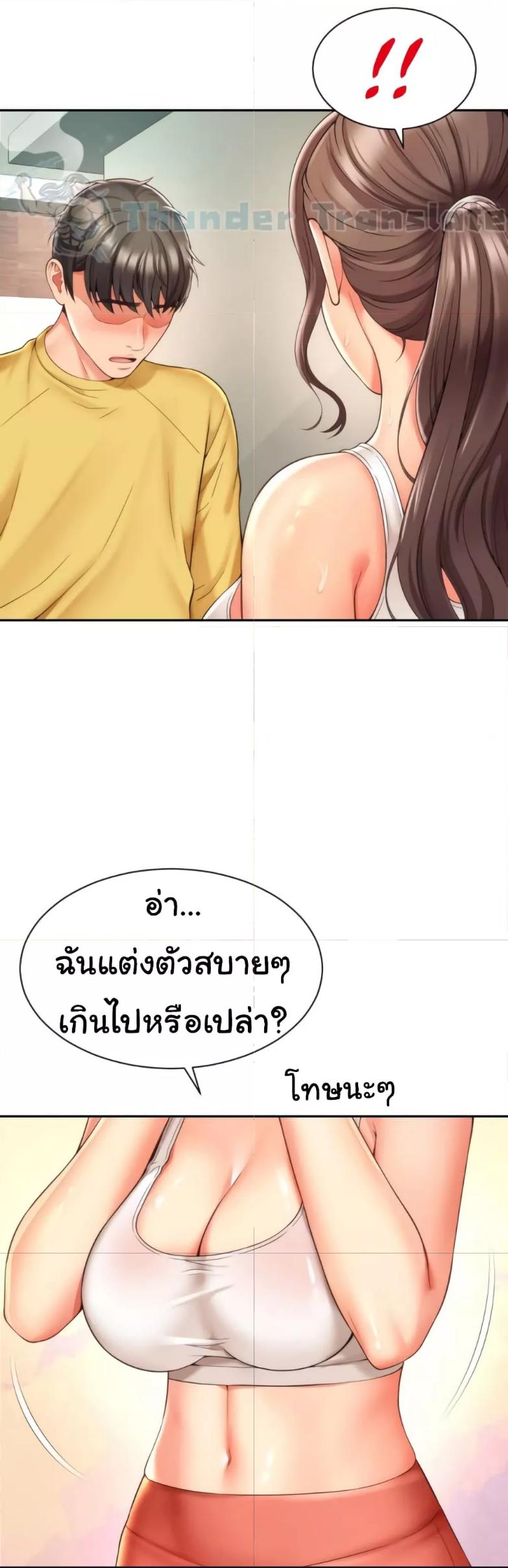 Doujin-Lc- อ่าน โดจิน มังฮวา เกาหลี ญี่ปุ่น จีน แปลไทย Friend’s Mom Is Mine ตอนที่ 1 2 3 4 5 6 7 8 9 10 11 12 13 14 ฟรี ไม่มีโฆษณา อ่าน โดจิน Manhwa เกาหลี ญี่ปุ่น จีน เรามีครบ คัดมาให้เน้นๆ โดจิน 18+ รับประกันความฟินโดย  Doujin Lc