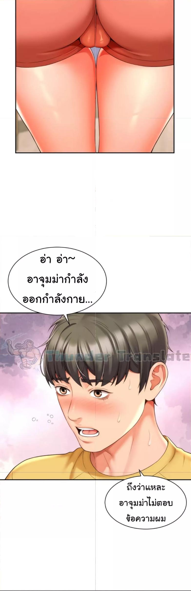 Doujin-Lc- อ่าน โดจิน มังฮวา เกาหลี ญี่ปุ่น จีน แปลไทย Friend’s Mom Is Mine ตอนที่ 1 2 3 4 5 6 7 8 9 10 11 12 13 14 ฟรี ไม่มีโฆษณา อ่าน โดจิน Manhwa เกาหลี ญี่ปุ่น จีน เรามีครบ คัดมาให้เน้นๆ โดจิน 18+ รับประกันความฟินโดย  Doujin Lc
