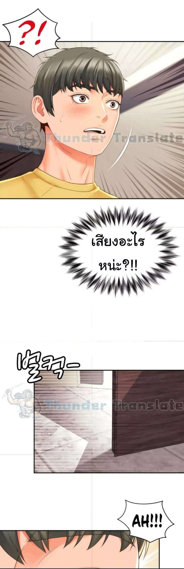 Doujin-Lc- อ่าน โดจิน มังฮวา เกาหลี ญี่ปุ่น จีน แปลไทย Friend’s Mom Is Mine ตอนที่ 1 2 3 4 5 6 7 8 9 10 11 12 13 14 ฟรี ไม่มีโฆษณา อ่าน โดจิน Manhwa เกาหลี ญี่ปุ่น จีน เรามีครบ คัดมาให้เน้นๆ โดจิน 18+ รับประกันความฟินโดย  Doujin Lc
