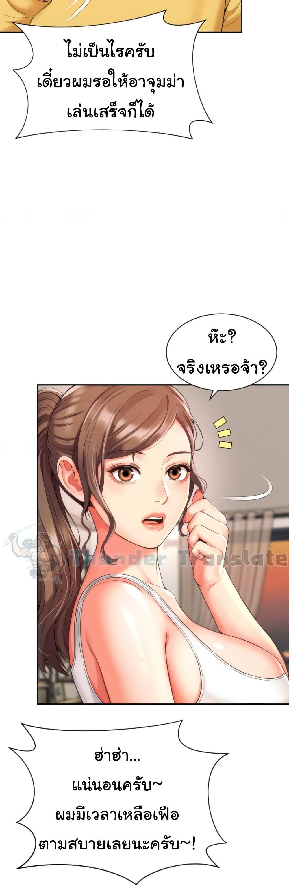 Doujin-Lc- อ่าน โดจิน มังฮวา เกาหลี ญี่ปุ่น จีน แปลไทย Friend’s Mom Is Mine ตอนที่ 1 2 3 4 5 6 7 8 9 10 11 12 13 14 ฟรี ไม่มีโฆษณา อ่าน โดจิน Manhwa เกาหลี ญี่ปุ่น จีน เรามีครบ คัดมาให้เน้นๆ โดจิน 18+ รับประกันความฟินโดย  Doujin Lc