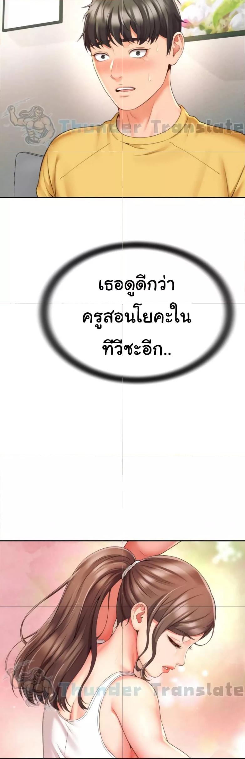 Doujin-Lc- อ่าน โดจิน มังฮวา เกาหลี ญี่ปุ่น จีน แปลไทย Friend’s Mom Is Mine ตอนที่ 1 2 3 4 5 6 7 8 9 10 11 12 13 14 ฟรี ไม่มีโฆษณา อ่าน โดจิน Manhwa เกาหลี ญี่ปุ่น จีน เรามีครบ คัดมาให้เน้นๆ โดจิน 18+ รับประกันความฟินโดย  Doujin Lc