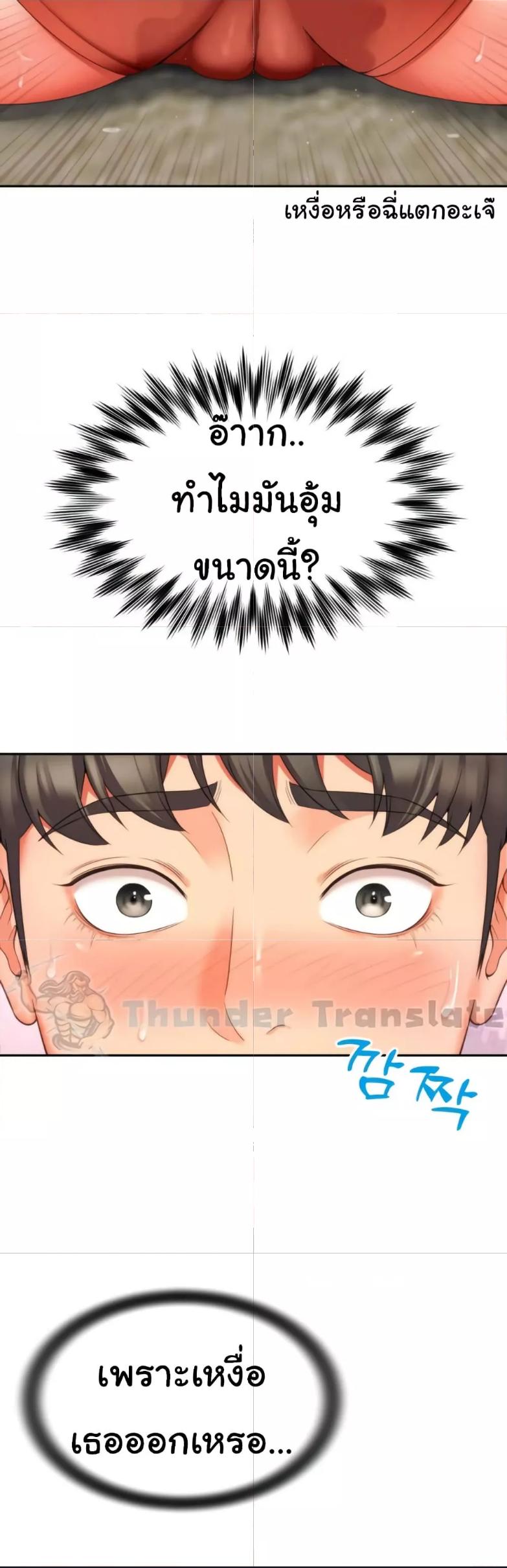 Doujin-Lc- อ่าน โดจิน มังฮวา เกาหลี ญี่ปุ่น จีน แปลไทย Friend’s Mom Is Mine ตอนที่ 1 2 3 4 5 6 7 8 9 10 11 12 13 14 ฟรี ไม่มีโฆษณา อ่าน โดจิน Manhwa เกาหลี ญี่ปุ่น จีน เรามีครบ คัดมาให้เน้นๆ โดจิน 18+ รับประกันความฟินโดย  Doujin Lc