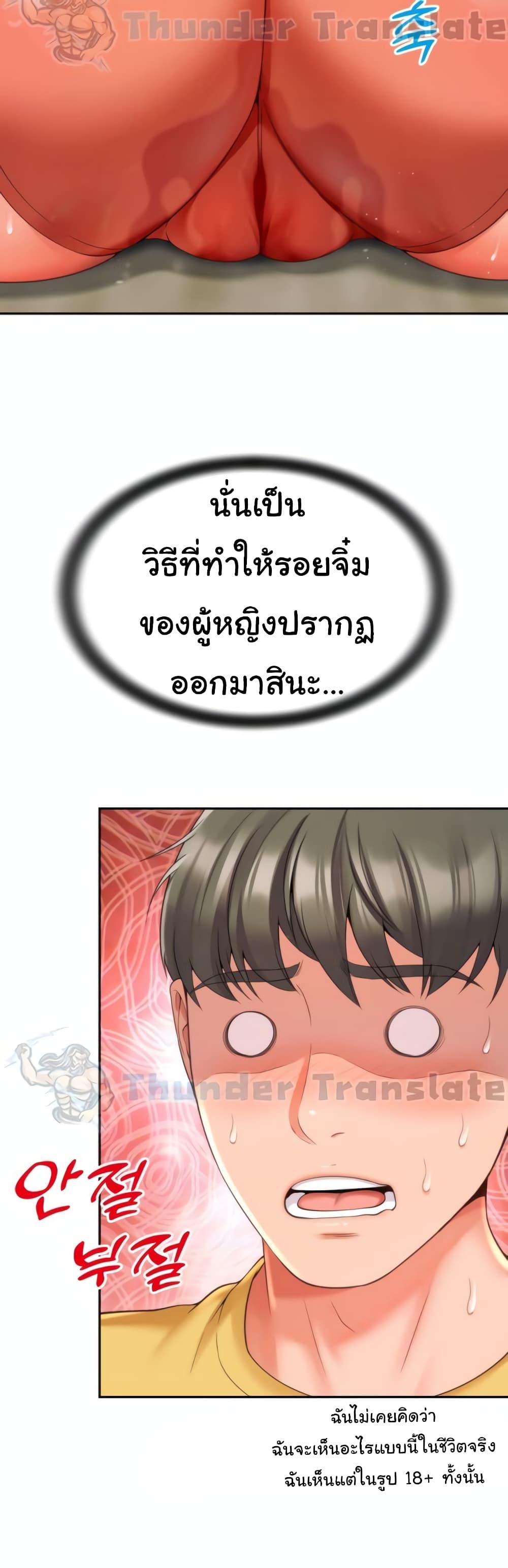 Doujin-Lc- อ่าน โดจิน มังฮวา เกาหลี ญี่ปุ่น จีน แปลไทย Friend’s Mom Is Mine ตอนที่ 1 2 3 4 5 6 7 8 9 10 11 12 13 14 ฟรี ไม่มีโฆษณา อ่าน โดจิน Manhwa เกาหลี ญี่ปุ่น จีน เรามีครบ คัดมาให้เน้นๆ โดจิน 18+ รับประกันความฟินโดย  Doujin Lc