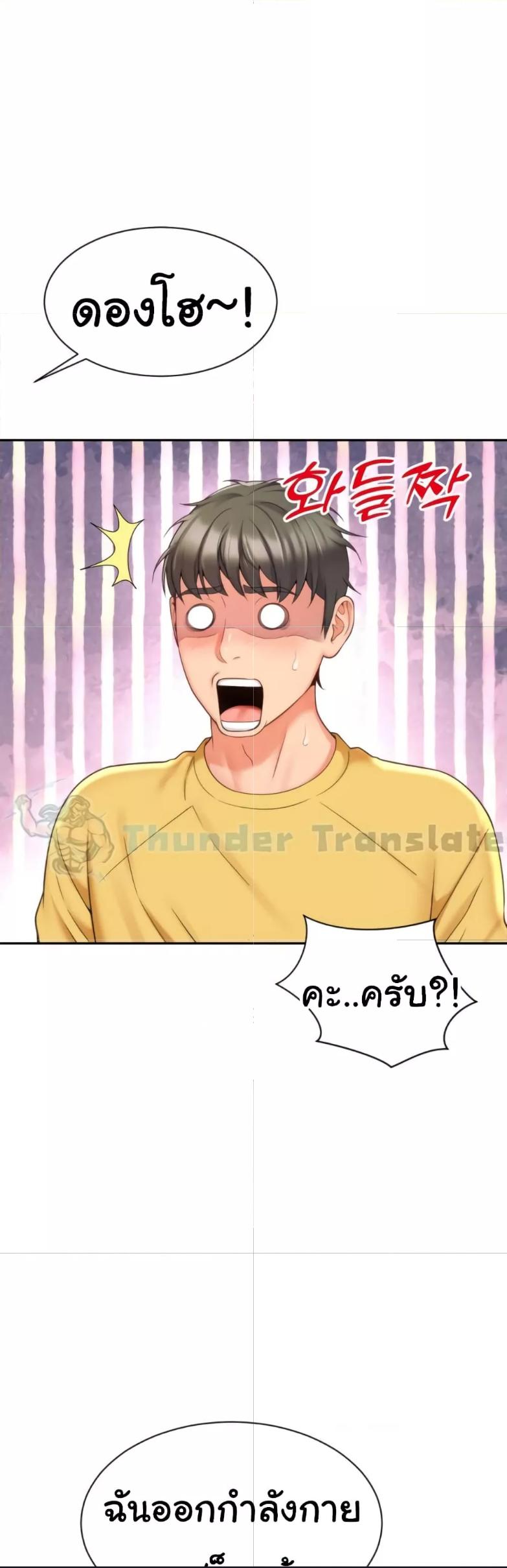 Doujin-Lc- อ่าน โดจิน มังฮวา เกาหลี ญี่ปุ่น จีน แปลไทย Friend’s Mom Is Mine ตอนที่ 1 2 3 4 5 6 7 8 9 10 11 12 13 14 ฟรี ไม่มีโฆษณา อ่าน โดจิน Manhwa เกาหลี ญี่ปุ่น จีน เรามีครบ คัดมาให้เน้นๆ โดจิน 18+ รับประกันความฟินโดย  Doujin Lc