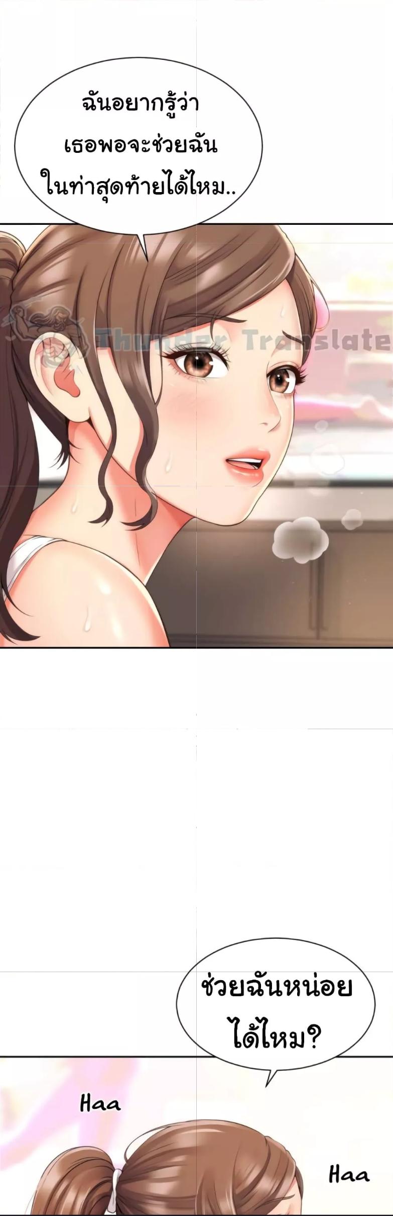 Doujin-Lc- อ่าน โดจิน มังฮวา เกาหลี ญี่ปุ่น จีน แปลไทย Friend’s Mom Is Mine ตอนที่ 1 2 3 4 5 6 7 8 9 10 11 12 13 14 ฟรี ไม่มีโฆษณา อ่าน โดจิน Manhwa เกาหลี ญี่ปุ่น จีน เรามีครบ คัดมาให้เน้นๆ โดจิน 18+ รับประกันความฟินโดย  Doujin Lc