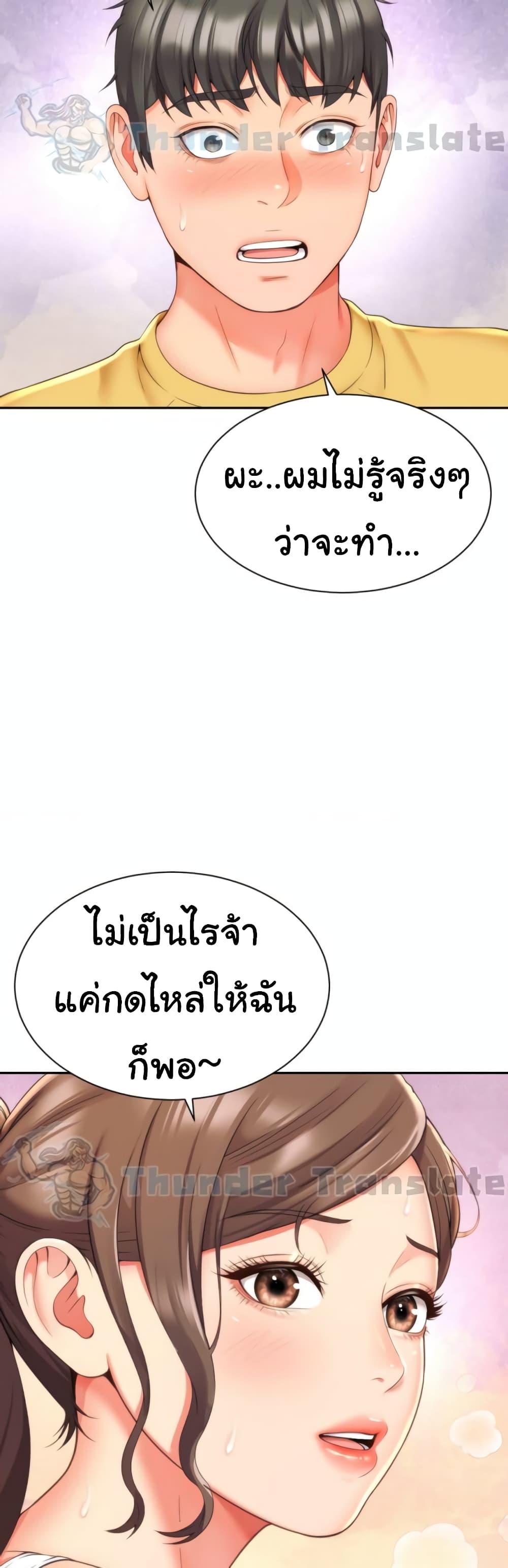 Doujin-Lc- อ่าน โดจิน มังฮวา เกาหลี ญี่ปุ่น จีน แปลไทย Friend’s Mom Is Mine ตอนที่ 1 2 3 4 5 6 7 8 9 10 11 12 13 14 ฟรี ไม่มีโฆษณา อ่าน โดจิน Manhwa เกาหลี ญี่ปุ่น จีน เรามีครบ คัดมาให้เน้นๆ โดจิน 18+ รับประกันความฟินโดย  Doujin Lc