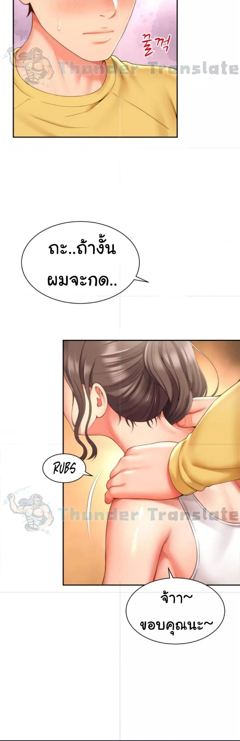 Doujin-Lc- อ่าน โดจิน มังฮวา เกาหลี ญี่ปุ่น จีน แปลไทย Friend’s Mom Is Mine ตอนที่ 1 2 3 4 5 6 7 8 9 10 11 12 13 14 ฟรี ไม่มีโฆษณา อ่าน โดจิน Manhwa เกาหลี ญี่ปุ่น จีน เรามีครบ คัดมาให้เน้นๆ โดจิน 18+ รับประกันความฟินโดย  Doujin Lc