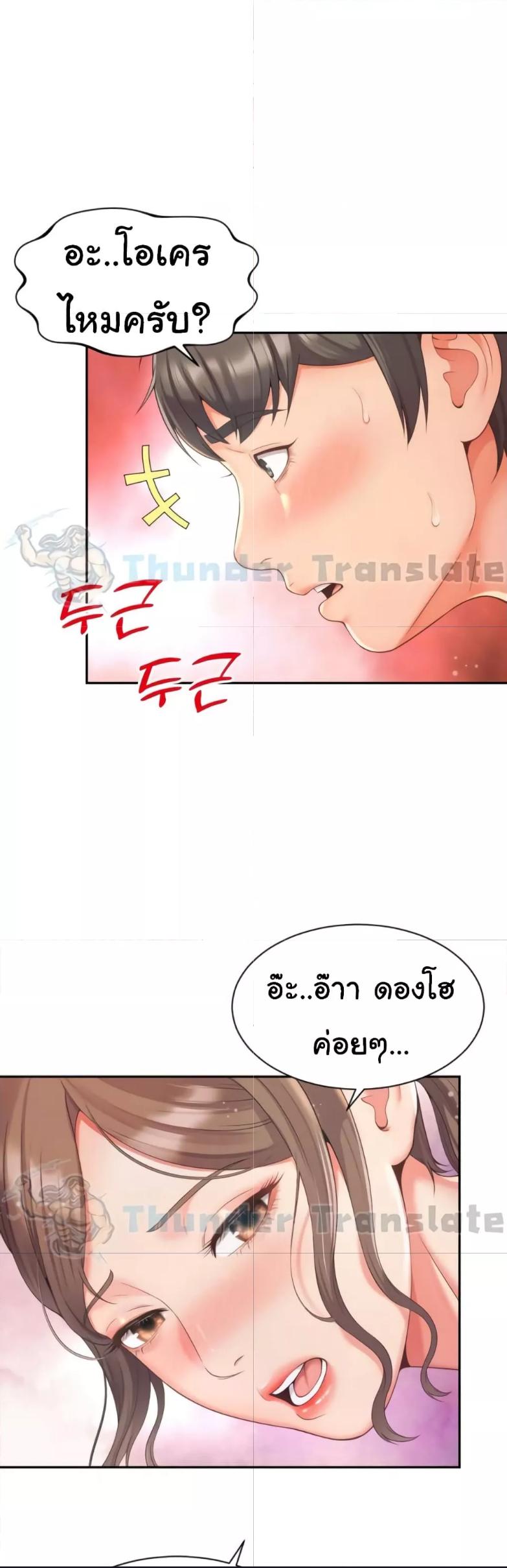 Doujin-Lc- อ่าน โดจิน มังฮวา เกาหลี ญี่ปุ่น จีน แปลไทย Friend’s Mom Is Mine ตอนที่ 1 2 3 4 5 6 7 8 9 10 11 12 13 14 ฟรี ไม่มีโฆษณา อ่าน โดจิน Manhwa เกาหลี ญี่ปุ่น จีน เรามีครบ คัดมาให้เน้นๆ โดจิน 18+ รับประกันความฟินโดย  Doujin Lc