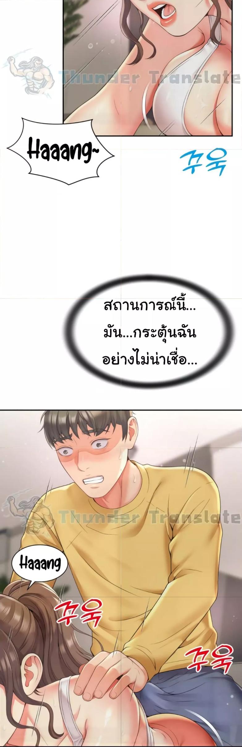 Doujin-Lc- อ่าน โดจิน มังฮวา เกาหลี ญี่ปุ่น จีน แปลไทย Friend’s Mom Is Mine ตอนที่ 1 2 3 4 5 6 7 8 9 10 11 12 13 14 ฟรี ไม่มีโฆษณา อ่าน โดจิน Manhwa เกาหลี ญี่ปุ่น จีน เรามีครบ คัดมาให้เน้นๆ โดจิน 18+ รับประกันความฟินโดย  Doujin Lc