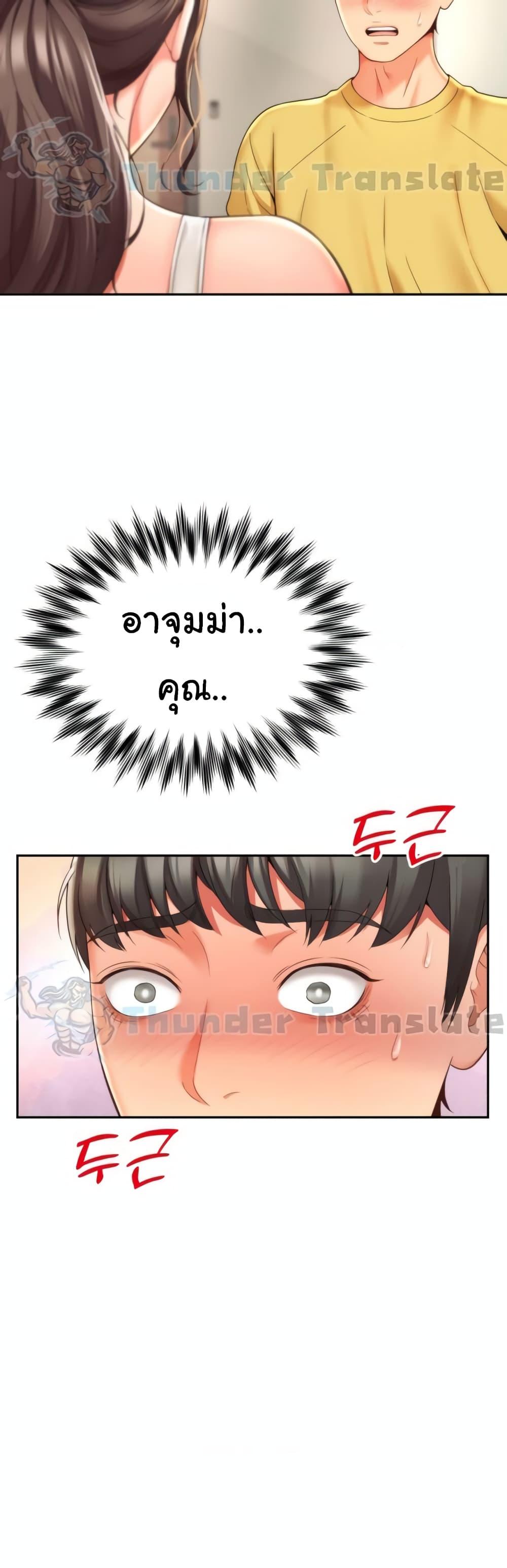 Doujin-Lc- อ่าน โดจิน มังฮวา เกาหลี ญี่ปุ่น จีน แปลไทย Friend’s Mom Is Mine ตอนที่ 1 2 3 4 5 6 7 8 9 10 11 12 13 14 ฟรี ไม่มีโฆษณา อ่าน โดจิน Manhwa เกาหลี ญี่ปุ่น จีน เรามีครบ คัดมาให้เน้นๆ โดจิน 18+ รับประกันความฟินโดย  Doujin Lc