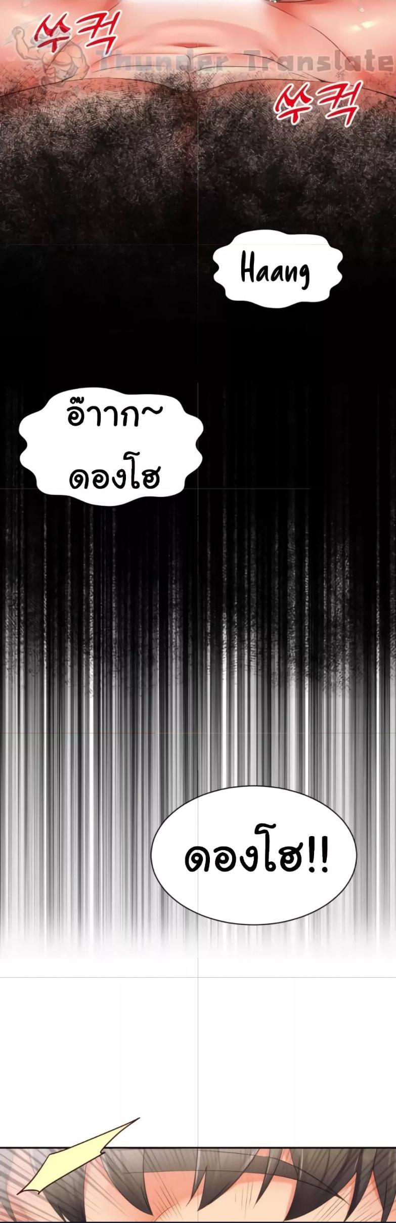 Doujin-Lc- อ่าน โดจิน มังฮวา เกาหลี ญี่ปุ่น จีน แปลไทย Friend’s Mom Is Mine ตอนที่ 1 2 3 4 5 6 7 8 9 10 11 12 13 14 ฟรี ไม่มีโฆษณา อ่าน โดจิน Manhwa เกาหลี ญี่ปุ่น จีน เรามีครบ คัดมาให้เน้นๆ โดจิน 18+ รับประกันความฟินโดย  Doujin Lc
