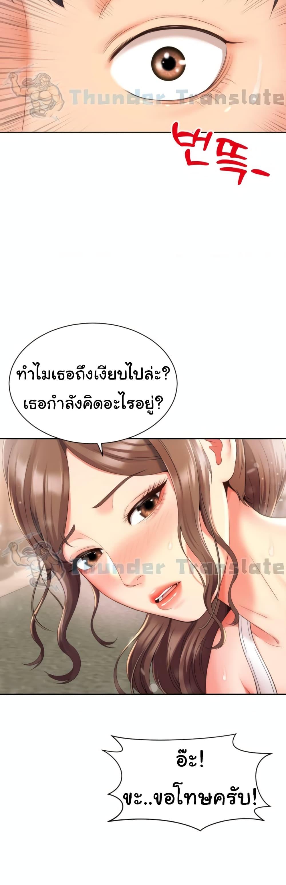 Doujin-Lc- อ่าน โดจิน มังฮวา เกาหลี ญี่ปุ่น จีน แปลไทย Friend’s Mom Is Mine ตอนที่ 1 2 3 4 5 6 7 8 9 10 11 12 13 14 ฟรี ไม่มีโฆษณา อ่าน โดจิน Manhwa เกาหลี ญี่ปุ่น จีน เรามีครบ คัดมาให้เน้นๆ โดจิน 18+ รับประกันความฟินโดย  Doujin Lc