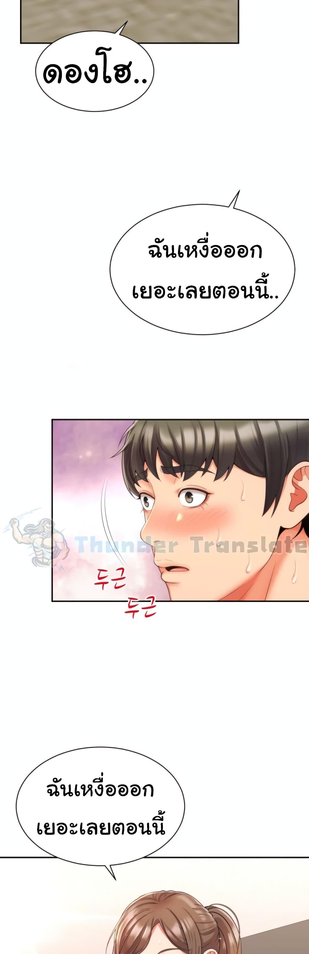 Doujin-Lc- อ่าน โดจิน มังฮวา เกาหลี ญี่ปุ่น จีน แปลไทย Friend’s Mom Is Mine ตอนที่ 1 2 3 4 5 6 7 8 9 10 11 12 13 14 ฟรี ไม่มีโฆษณา อ่าน โดจิน Manhwa เกาหลี ญี่ปุ่น จีน เรามีครบ คัดมาให้เน้นๆ โดจิน 18+ รับประกันความฟินโดย  Doujin Lc
