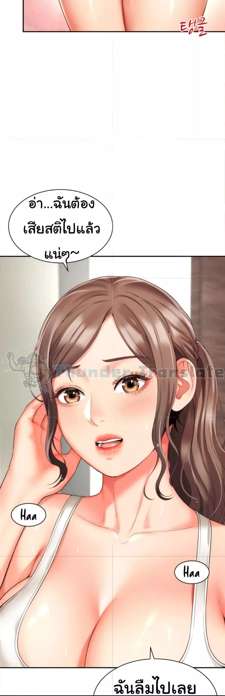 Doujin-Lc- อ่าน โดจิน มังฮวา เกาหลี ญี่ปุ่น จีน แปลไทย Friend’s Mom Is Mine ตอนที่ 1 2 3 4 5 6 7 8 9 10 11 12 13 14 ฟรี ไม่มีโฆษณา อ่าน โดจิน Manhwa เกาหลี ญี่ปุ่น จีน เรามีครบ คัดมาให้เน้นๆ โดจิน 18+ รับประกันความฟินโดย  Doujin Lc