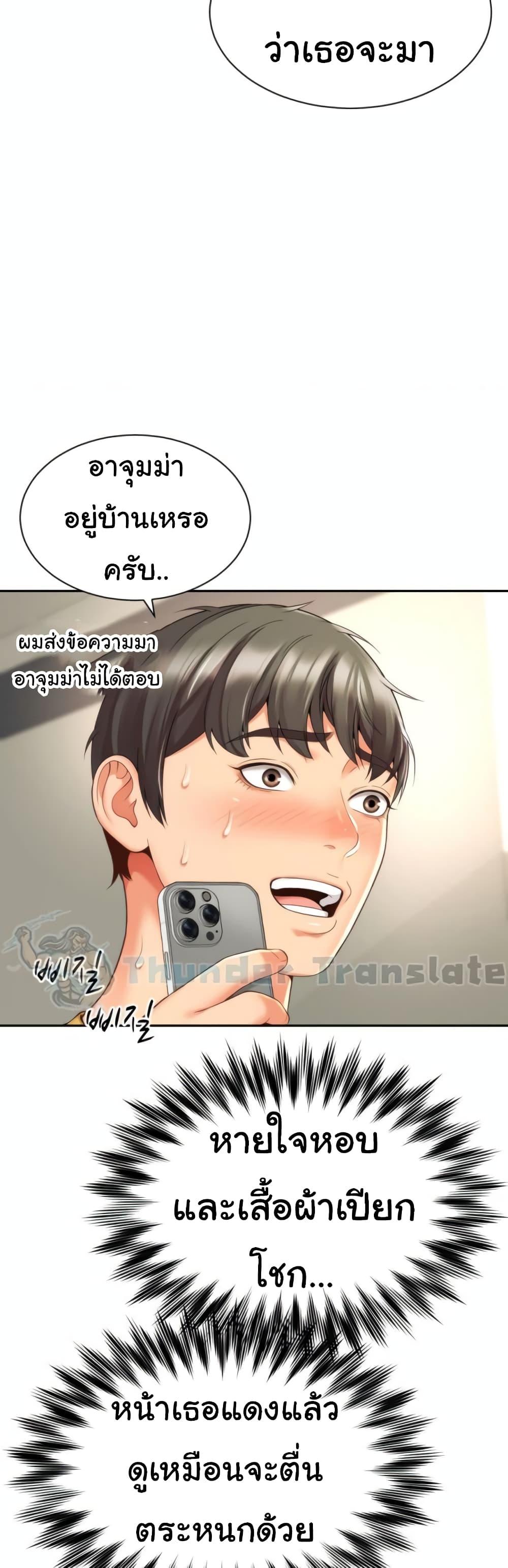 Doujin-Lc- อ่าน โดจิน มังฮวา เกาหลี ญี่ปุ่น จีน แปลไทย Friend’s Mom Is Mine ตอนที่ 1 2 3 4 5 6 7 8 9 10 11 12 13 14 ฟรี ไม่มีโฆษณา อ่าน โดจิน Manhwa เกาหลี ญี่ปุ่น จีน เรามีครบ คัดมาให้เน้นๆ โดจิน 18+ รับประกันความฟินโดย  Doujin Lc