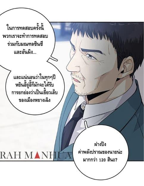 Manga-lc-com อ่านมังงะ อ่านการ์ตูน ออนไลน์ ฟรี Global Martial Arts ระบบจอมยุทธสุดโกงแห่งโลกคู่ขนาน ตอนที่ 1 2 3 4 5 6 7 8 9 10 11 12 13 14 ฟรี ไม่มีโฆษณา Manga-lc - อ่าน มังงะ อ่าน การ์ตูน ออนไลน์ อ่านมังงะ ฟรี