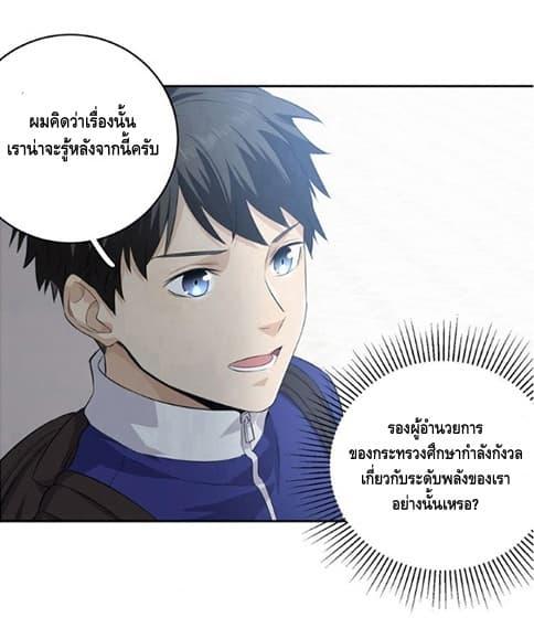 Manga-lc-com อ่านมังงะ อ่านการ์ตูน ออนไลน์ ฟรี Global Martial Arts ระบบจอมยุทธสุดโกงแห่งโลกคู่ขนาน ตอนที่ 1 2 3 4 5 6 7 8 9 10 11 12 13 14 ฟรี ไม่มีโฆษณา Manga-lc - อ่าน มังงะ อ่าน การ์ตูน ออนไลน์ อ่านมังงะ ฟรี