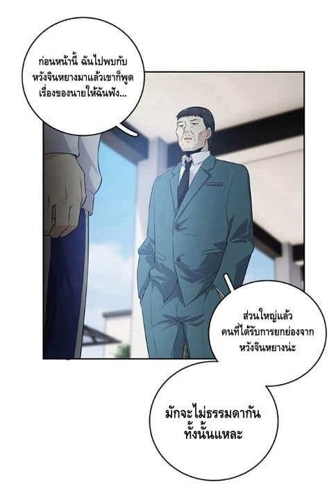 Manga-lc-com อ่านมังงะ อ่านการ์ตูน ออนไลน์ ฟรี Global Martial Arts ระบบจอมยุทธสุดโกงแห่งโลกคู่ขนาน ตอนที่ 1 2 3 4 5 6 7 8 9 10 11 12 13 14 ฟรี ไม่มีโฆษณา Manga-lc - อ่าน มังงะ อ่าน การ์ตูน ออนไลน์ อ่านมังงะ ฟรี