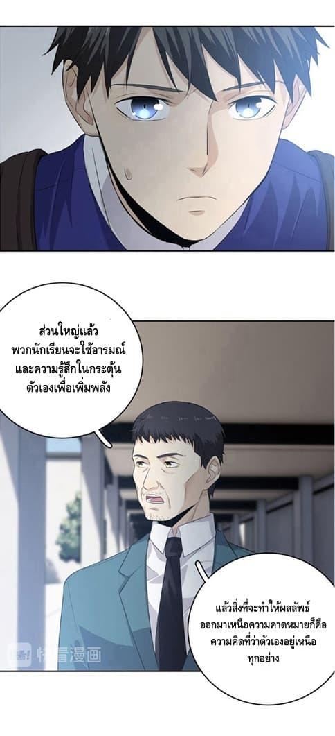 Manga-lc-com อ่านมังงะ อ่านการ์ตูน ออนไลน์ ฟรี Global Martial Arts ระบบจอมยุทธสุดโกงแห่งโลกคู่ขนาน ตอนที่ 1 2 3 4 5 6 7 8 9 10 11 12 13 14 ฟรี ไม่มีโฆษณา Manga-lc - อ่าน มังงะ อ่าน การ์ตูน ออนไลน์ อ่านมังงะ ฟรี