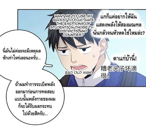 Manga-lc-com อ่านมังงะ อ่านการ์ตูน ออนไลน์ ฟรี Global Martial Arts ระบบจอมยุทธสุดโกงแห่งโลกคู่ขนาน ตอนที่ 1 2 3 4 5 6 7 8 9 10 11 12 13 14 ฟรี ไม่มีโฆษณา Manga-lc - อ่าน มังงะ อ่าน การ์ตูน ออนไลน์ อ่านมังงะ ฟรี
