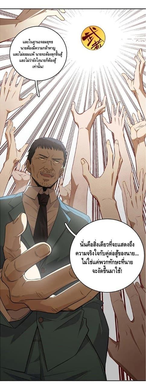 Manga-lc-com อ่านมังงะ อ่านการ์ตูน ออนไลน์ ฟรี Global Martial Arts ระบบจอมยุทธสุดโกงแห่งโลกคู่ขนาน ตอนที่ 1 2 3 4 5 6 7 8 9 10 11 12 13 14 ฟรี ไม่มีโฆษณา Manga-lc - อ่าน มังงะ อ่าน การ์ตูน ออนไลน์ อ่านมังงะ ฟรี