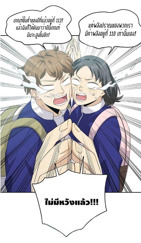 Manga-lc-com อ่านมังงะ อ่านการ์ตูน ออนไลน์ ฟรี Global Martial Arts ระบบจอมยุทธสุดโกงแห่งโลกคู่ขนาน ตอนที่ 1 2 3 4 5 6 7 8 9 10 11 12 13 14 ฟรี ไม่มีโฆษณา Manga-lc - อ่าน มังงะ อ่าน การ์ตูน ออนไลน์ อ่านมังงะ ฟรี