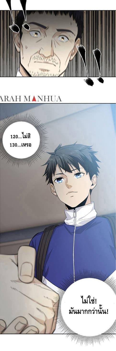 Manga-lc-com อ่านมังงะ อ่านการ์ตูน ออนไลน์ ฟรี Global Martial Arts ระบบจอมยุทธสุดโกงแห่งโลกคู่ขนาน ตอนที่ 1 2 3 4 5 6 7 8 9 10 11 12 13 14 ฟรี ไม่มีโฆษณา Manga-lc - อ่าน มังงะ อ่าน การ์ตูน ออนไลน์ อ่านมังงะ ฟรี