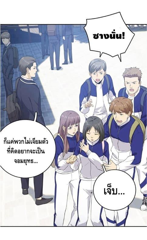 Manga-lc-com อ่านมังงะ อ่านการ์ตูน ออนไลน์ ฟรี Global Martial Arts ระบบจอมยุทธสุดโกงแห่งโลกคู่ขนาน ตอนที่ 1 2 3 4 5 6 7 8 9 10 11 12 13 14 ฟรี ไม่มีโฆษณา Manga-lc - อ่าน มังงะ อ่าน การ์ตูน ออนไลน์ อ่านมังงะ ฟรี