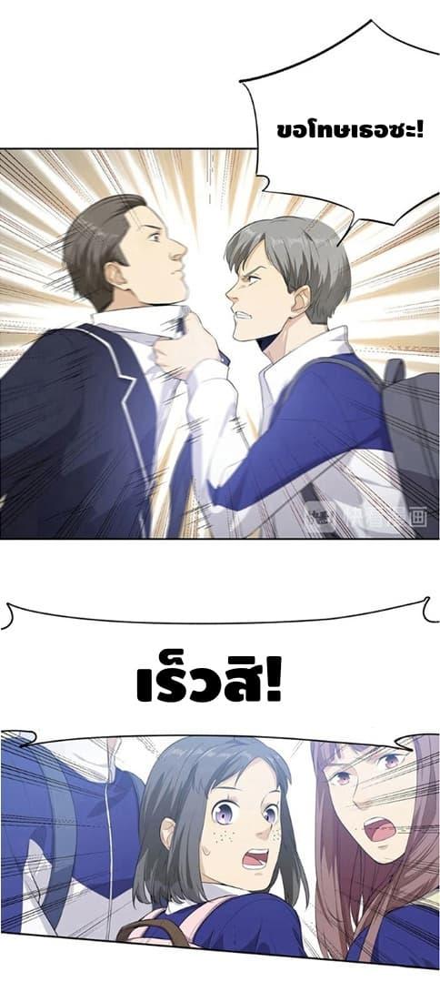 Manga-lc-com อ่านมังงะ อ่านการ์ตูน ออนไลน์ ฟรี Global Martial Arts ระบบจอมยุทธสุดโกงแห่งโลกคู่ขนาน ตอนที่ 1 2 3 4 5 6 7 8 9 10 11 12 13 14 ฟรี ไม่มีโฆษณา Manga-lc - อ่าน มังงะ อ่าน การ์ตูน ออนไลน์ อ่านมังงะ ฟรี