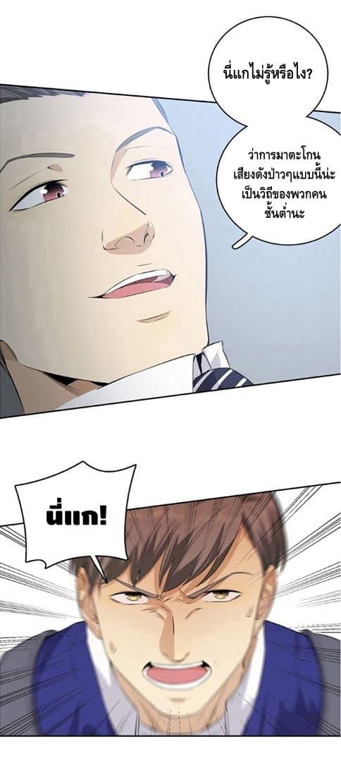 Manga-lc-com อ่านมังงะ อ่านการ์ตูน ออนไลน์ ฟรี Global Martial Arts ระบบจอมยุทธสุดโกงแห่งโลกคู่ขนาน ตอนที่ 1 2 3 4 5 6 7 8 9 10 11 12 13 14 ฟรี ไม่มีโฆษณา Manga-lc - อ่าน มังงะ อ่าน การ์ตูน ออนไลน์ อ่านมังงะ ฟรี