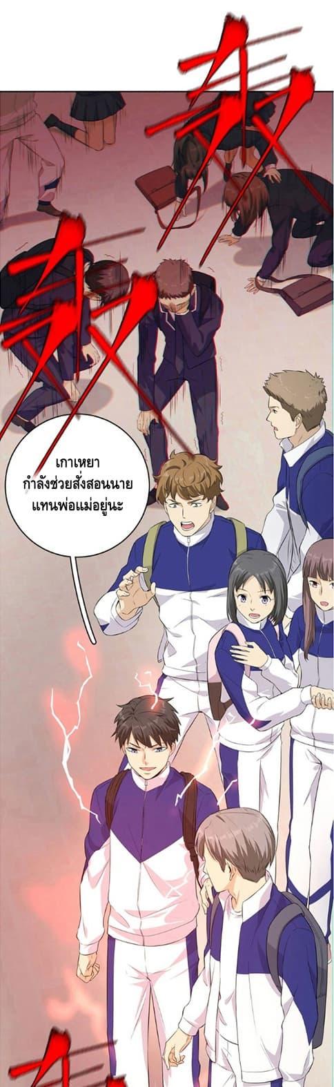 Manga-lc-com อ่านมังงะ อ่านการ์ตูน ออนไลน์ ฟรี Global Martial Arts ระบบจอมยุทธสุดโกงแห่งโลกคู่ขนาน ตอนที่ 1 2 3 4 5 6 7 8 9 10 11 12 13 14 ฟรี ไม่มีโฆษณา Manga-lc - อ่าน มังงะ อ่าน การ์ตูน ออนไลน์ อ่านมังงะ ฟรี