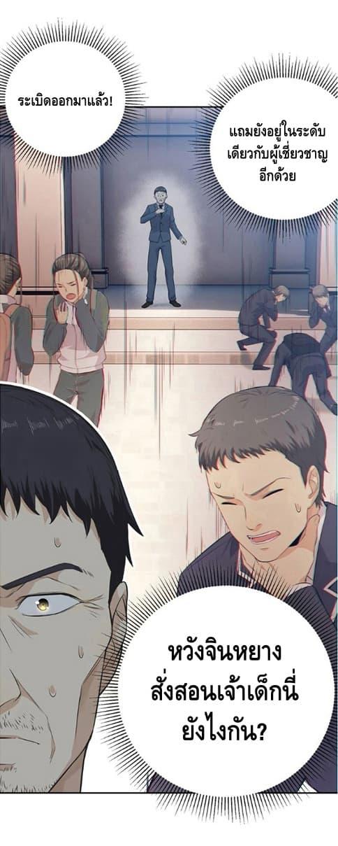 Manga-lc-com อ่านมังงะ อ่านการ์ตูน ออนไลน์ ฟรี Global Martial Arts ระบบจอมยุทธสุดโกงแห่งโลกคู่ขนาน ตอนที่ 1 2 3 4 5 6 7 8 9 10 11 12 13 14 ฟรี ไม่มีโฆษณา Manga-lc - อ่าน มังงะ อ่าน การ์ตูน ออนไลน์ อ่านมังงะ ฟรี