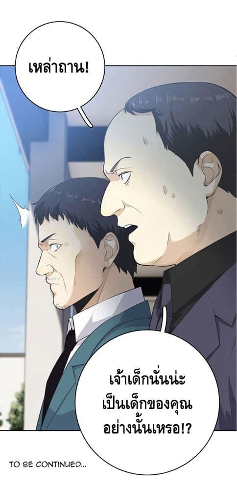 Manga-lc-com อ่านมังงะ อ่านการ์ตูน ออนไลน์ ฟรี Global Martial Arts ระบบจอมยุทธสุดโกงแห่งโลกคู่ขนาน ตอนที่ 1 2 3 4 5 6 7 8 9 10 11 12 13 14 ฟรี ไม่มีโฆษณา Manga-lc - อ่าน มังงะ อ่าน การ์ตูน ออนไลน์ อ่านมังงะ ฟรี