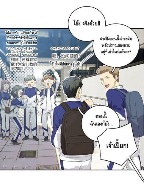 Manga-lc-com อ่านมังงะ อ่านการ์ตูน ออนไลน์ ฟรี Global Martial Arts ระบบจอมยุทธสุดโกงแห่งโลกคู่ขนาน ตอนที่ 1 2 3 4 5 6 7 8 9 10 11 12 13 14 ฟรี ไม่มีโฆษณา Manga-lc - อ่าน มังงะ อ่าน การ์ตูน ออนไลน์ อ่านมังงะ ฟรี