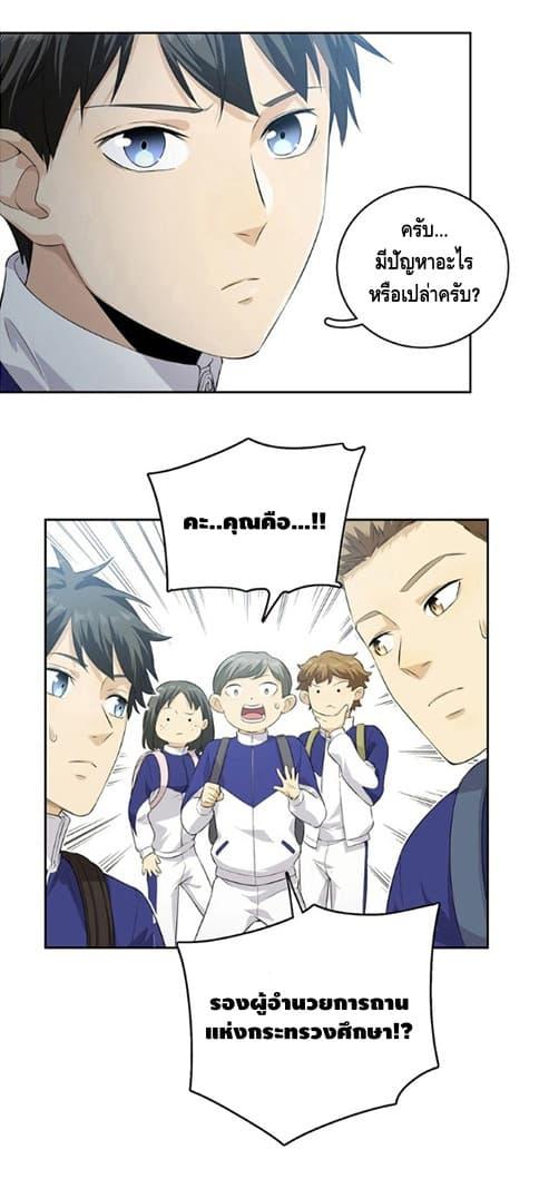 Manga-lc-com อ่านมังงะ อ่านการ์ตูน ออนไลน์ ฟรี Global Martial Arts ระบบจอมยุทธสุดโกงแห่งโลกคู่ขนาน ตอนที่ 1 2 3 4 5 6 7 8 9 10 11 12 13 14 ฟรี ไม่มีโฆษณา Manga-lc - อ่าน มังงะ อ่าน การ์ตูน ออนไลน์ อ่านมังงะ ฟรี