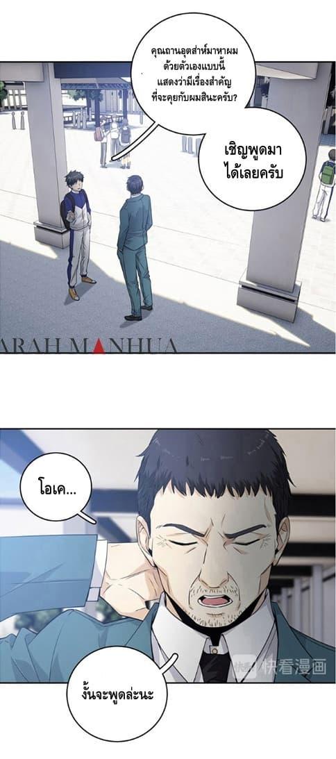 Manga-lc-com อ่านมังงะ อ่านการ์ตูน ออนไลน์ ฟรี Global Martial Arts ระบบจอมยุทธสุดโกงแห่งโลกคู่ขนาน ตอนที่ 1 2 3 4 5 6 7 8 9 10 11 12 13 14 ฟรี ไม่มีโฆษณา Manga-lc - อ่าน มังงะ อ่าน การ์ตูน ออนไลน์ อ่านมังงะ ฟรี