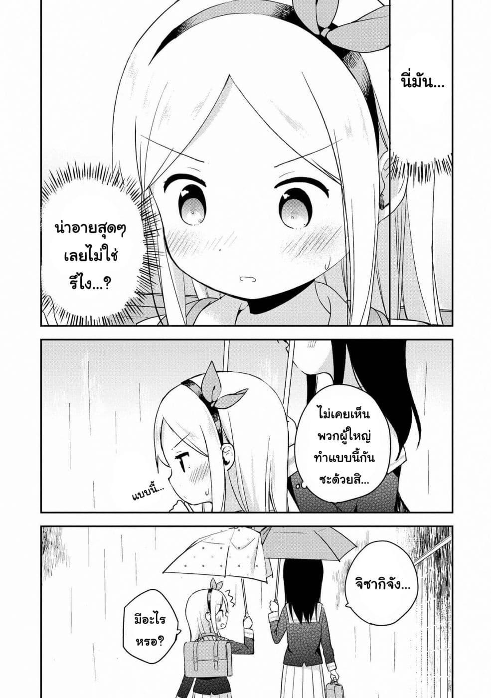 Manga-lc-com อ่านมังงะ อ่านการ์ตูน ออนไลน์ ฟรี Mirai no Fu Fu Desu Kedo ตอนที่ 1 2 3 4 5 6 7 8 9 10 11 12 13 14 ฟรี ไม่มีโฆษณา Manga-lc - อ่าน มังงะ อ่าน การ์ตูน ออนไลน์ อ่านมังงะ ฟรี