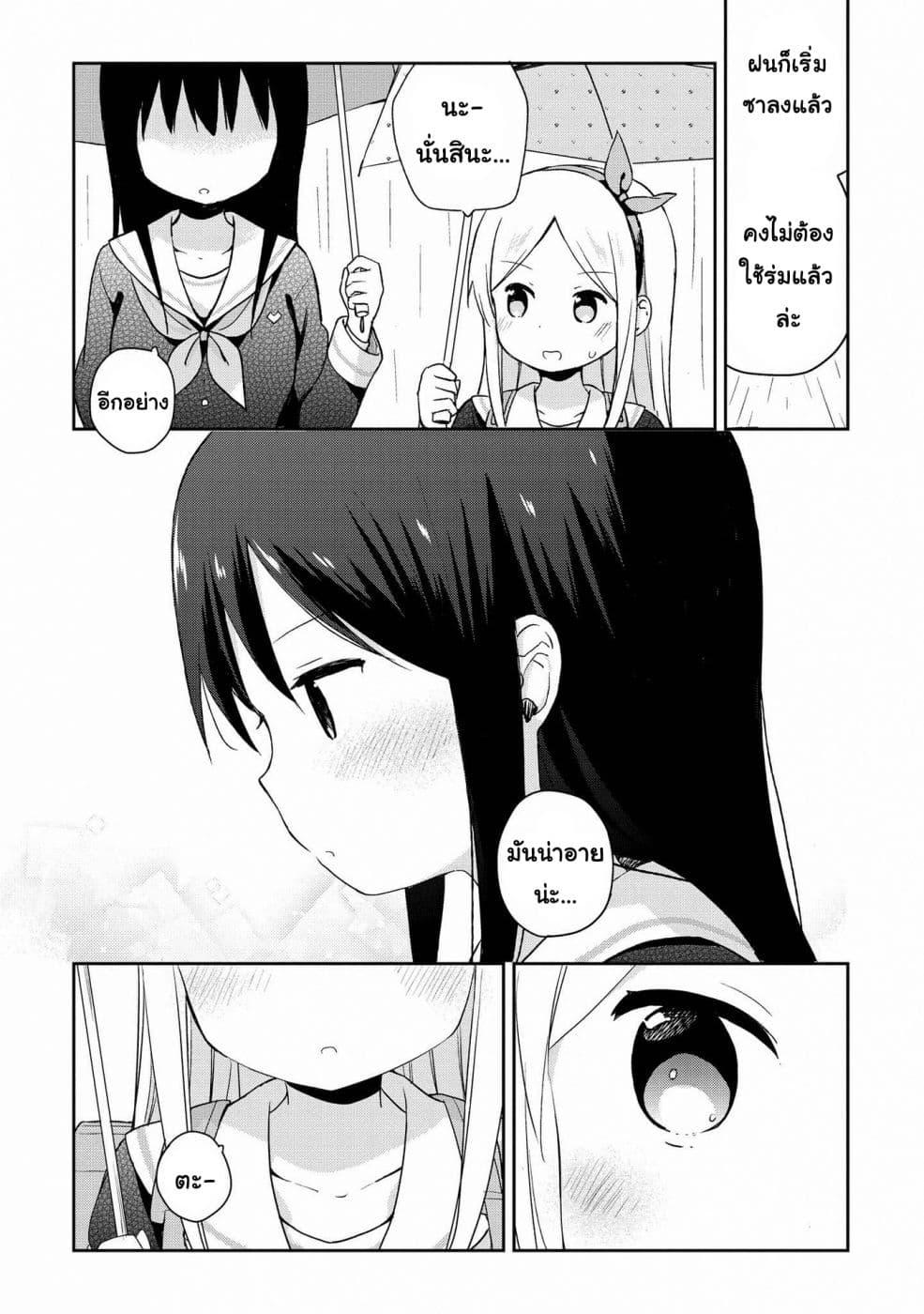 Manga-lc-com อ่านมังงะ อ่านการ์ตูน ออนไลน์ ฟรี Mirai no Fu Fu Desu Kedo ตอนที่ 1 2 3 4 5 6 7 8 9 10 11 12 13 14 ฟรี ไม่มีโฆษณา Manga-lc - อ่าน มังงะ อ่าน การ์ตูน ออนไลน์ อ่านมังงะ ฟรี