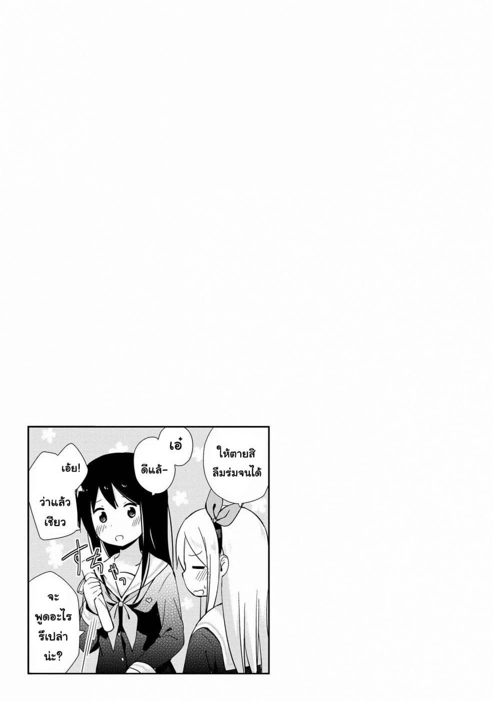 Manga-lc-com อ่านมังงะ อ่านการ์ตูน ออนไลน์ ฟรี Mirai no Fu Fu Desu Kedo ตอนที่ 1 2 3 4 5 6 7 8 9 10 11 12 13 14 ฟรี ไม่มีโฆษณา Manga-lc - อ่าน มังงะ อ่าน การ์ตูน ออนไลน์ อ่านมังงะ ฟรี