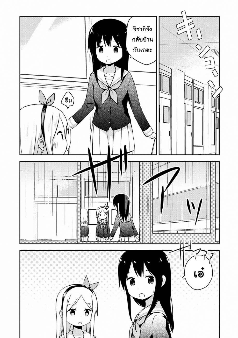 Manga-lc-com อ่านมังงะ อ่านการ์ตูน ออนไลน์ ฟรี Mirai no Fu Fu Desu Kedo ตอนที่ 1 2 3 4 5 6 7 8 9 10 11 12 13 14 ฟรี ไม่มีโฆษณา Manga-lc - อ่าน มังงะ อ่าน การ์ตูน ออนไลน์ อ่านมังงะ ฟรี