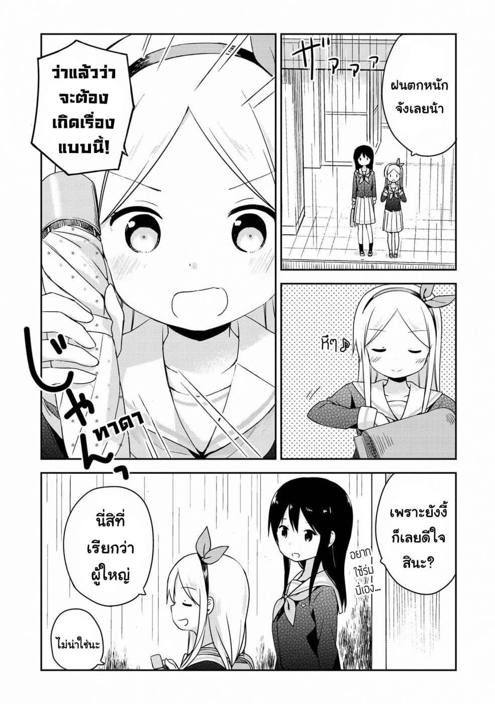 Manga-lc-com อ่านมังงะ อ่านการ์ตูน ออนไลน์ ฟรี Mirai no Fu Fu Desu Kedo ตอนที่ 1 2 3 4 5 6 7 8 9 10 11 12 13 14 ฟรี ไม่มีโฆษณา Manga-lc - อ่าน มังงะ อ่าน การ์ตูน ออนไลน์ อ่านมังงะ ฟรี