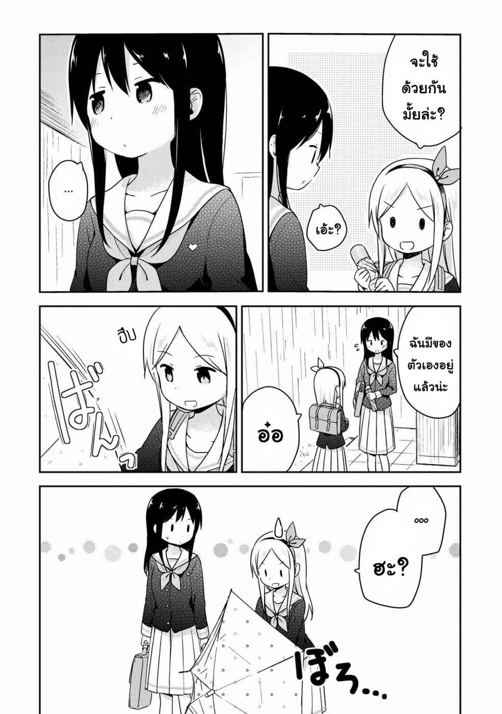 Manga-lc-com อ่านมังงะ อ่านการ์ตูน ออนไลน์ ฟรี Mirai no Fu Fu Desu Kedo ตอนที่ 1 2 3 4 5 6 7 8 9 10 11 12 13 14 ฟรี ไม่มีโฆษณา Manga-lc - อ่าน มังงะ อ่าน การ์ตูน ออนไลน์ อ่านมังงะ ฟรี