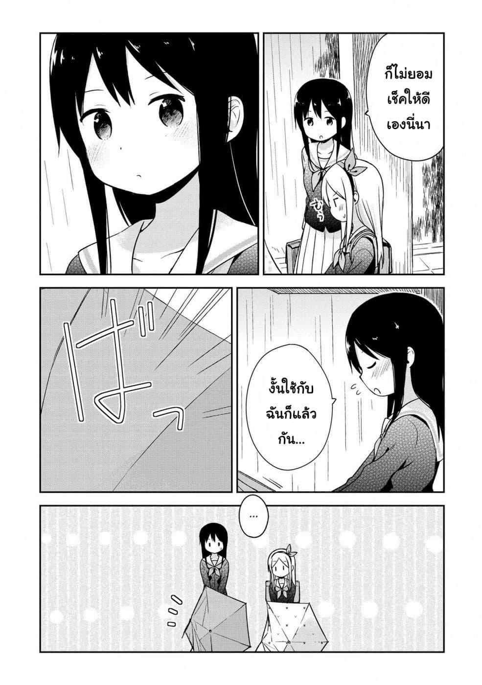 Manga-lc-com อ่านมังงะ อ่านการ์ตูน ออนไลน์ ฟรี Mirai no Fu Fu Desu Kedo ตอนที่ 1 2 3 4 5 6 7 8 9 10 11 12 13 14 ฟรี ไม่มีโฆษณา Manga-lc - อ่าน มังงะ อ่าน การ์ตูน ออนไลน์ อ่านมังงะ ฟรี