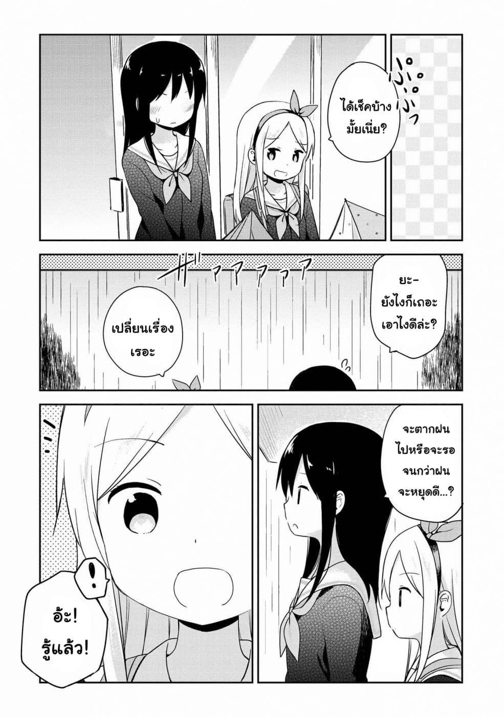 Manga-lc-com อ่านมังงะ อ่านการ์ตูน ออนไลน์ ฟรี Mirai no Fu Fu Desu Kedo ตอนที่ 1 2 3 4 5 6 7 8 9 10 11 12 13 14 ฟรี ไม่มีโฆษณา Manga-lc - อ่าน มังงะ อ่าน การ์ตูน ออนไลน์ อ่านมังงะ ฟรี