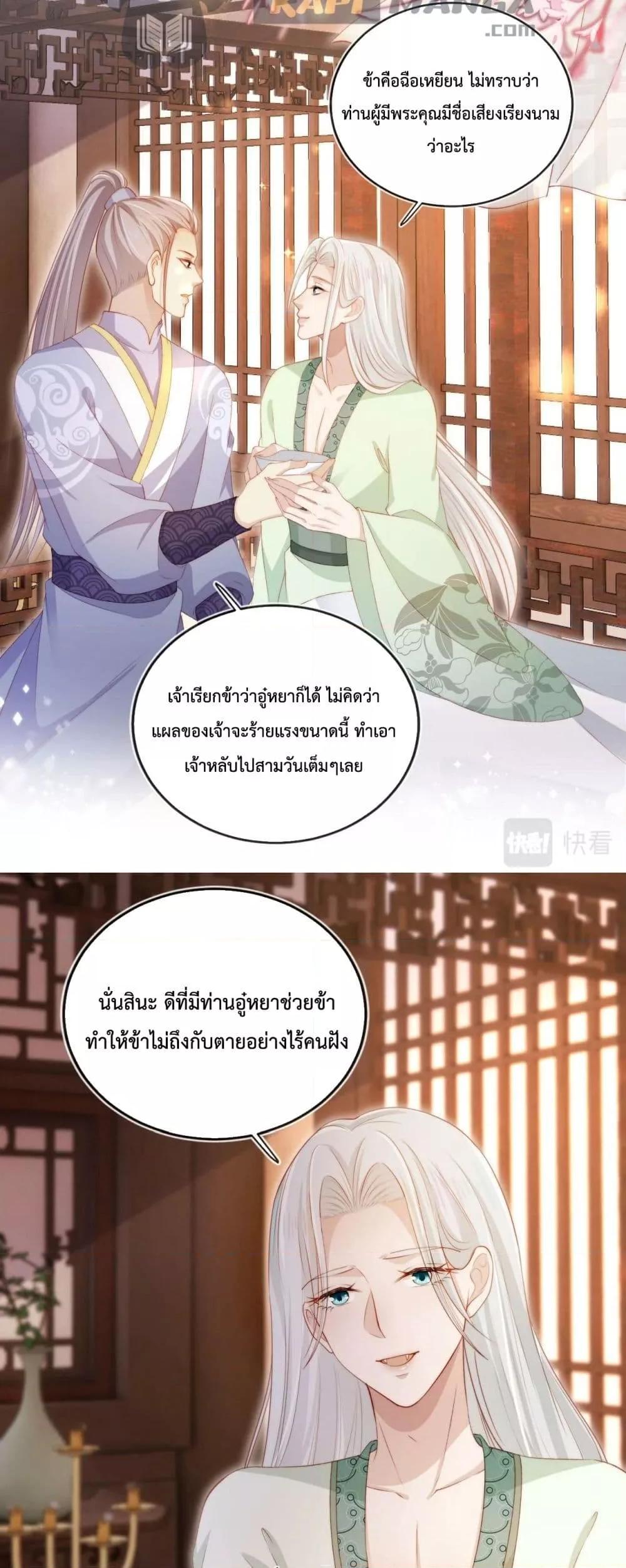 Manga-lc-com อ่านมังงะ อ่านการ์ตูน ออนไลน์ ฟรี The Villain Pampered Me To The Sky ตอนที่ 1 2 3 4 5 6 7 8 9 10 11 12 13 14 ฟรี ไม่มีโฆษณา Manga-lc - อ่าน มังงะ อ่าน การ์ตูน ออนไลน์ อ่านมังงะ ฟรี