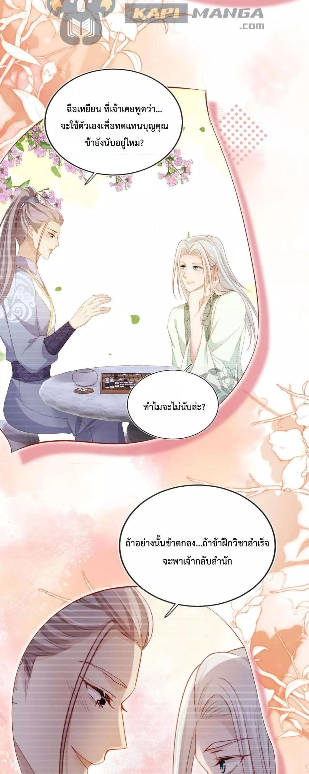 Manga-lc-com อ่านมังงะ อ่านการ์ตูน ออนไลน์ ฟรี The Villain Pampered Me To The Sky ตอนที่ 1 2 3 4 5 6 7 8 9 10 11 12 13 14 ฟรี ไม่มีโฆษณา Manga-lc - อ่าน มังงะ อ่าน การ์ตูน ออนไลน์ อ่านมังงะ ฟรี
