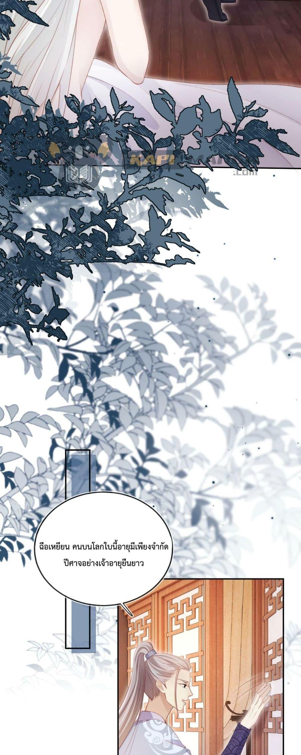 Manga-lc-com อ่านมังงะ อ่านการ์ตูน ออนไลน์ ฟรี The Villain Pampered Me To The Sky ตอนที่ 1 2 3 4 5 6 7 8 9 10 11 12 13 14 ฟรี ไม่มีโฆษณา Manga-lc - อ่าน มังงะ อ่าน การ์ตูน ออนไลน์ อ่านมังงะ ฟรี