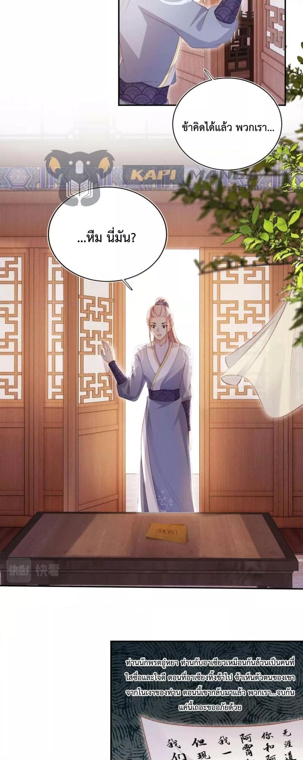 Manga-lc-com อ่านมังงะ อ่านการ์ตูน ออนไลน์ ฟรี The Villain Pampered Me To The Sky ตอนที่ 1 2 3 4 5 6 7 8 9 10 11 12 13 14 ฟรี ไม่มีโฆษณา Manga-lc - อ่าน มังงะ อ่าน การ์ตูน ออนไลน์ อ่านมังงะ ฟรี